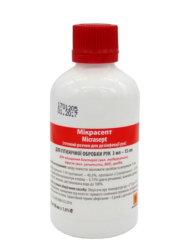 Засіб дезінфікуючий “Мікрасепт (Micrasept)” 100 мл